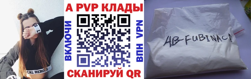 Где купить наркотики Перевоз Alpha-PVP  Меф  Гашиш  Канабис  Амфетамин  БУТИРАТ  КОКАИН 