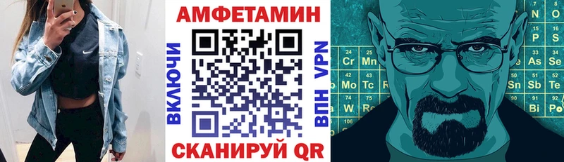 сколько стоит  Перевоз  АМФЕТАМИН Premium 