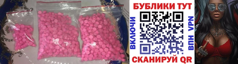 Ecstasy VHQ hydra сайт Перевоз