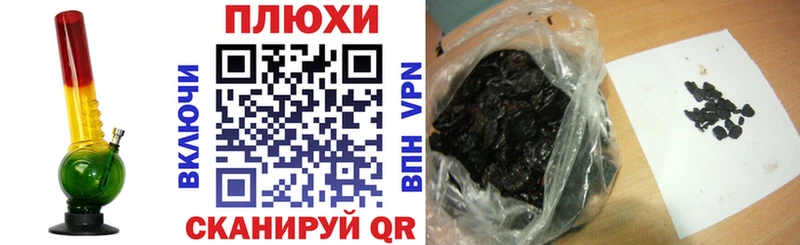 купить наркоту  Перевоз  ГАШ VHQ 