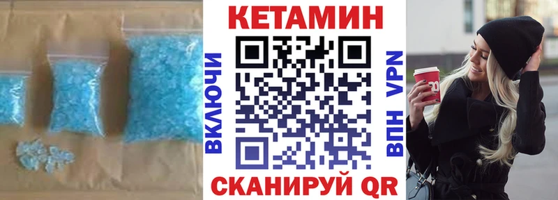 даркнет сайт  OMG ссылки  КЕТАМИН ketamine  мориарти клад  Перевоз 