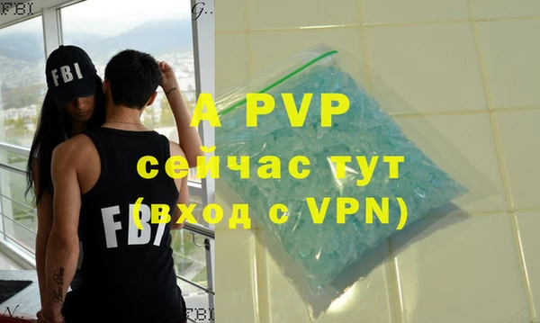 ALPHA-PVP Алексеевка