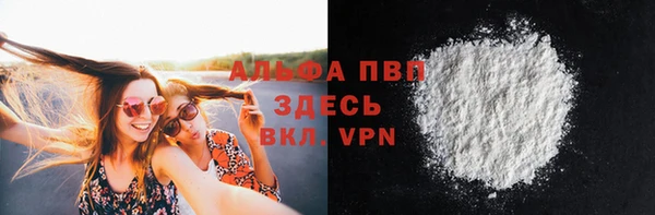 ALPHA-PVP Алексеевка