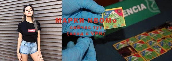героин Алексин