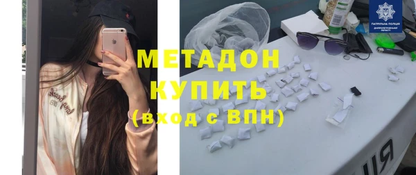 ALPHA-PVP Алексеевка