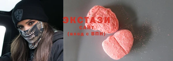 ALPHA-PVP Алексеевка