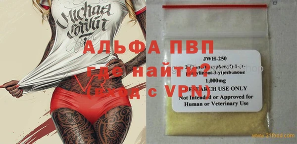 ALPHA-PVP Алексеевка