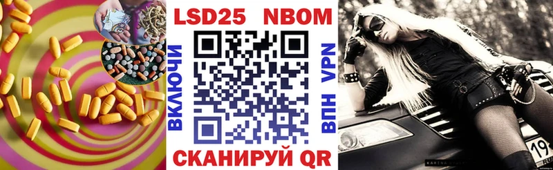 Лсд 25 экстази кислота  Перевоз 