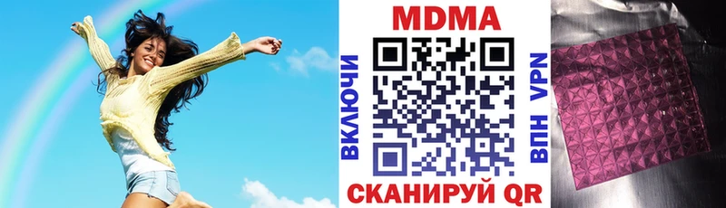 MDMA Molly  Перевоз 