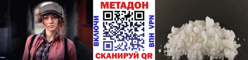 Метадон мёд  Перевоз 