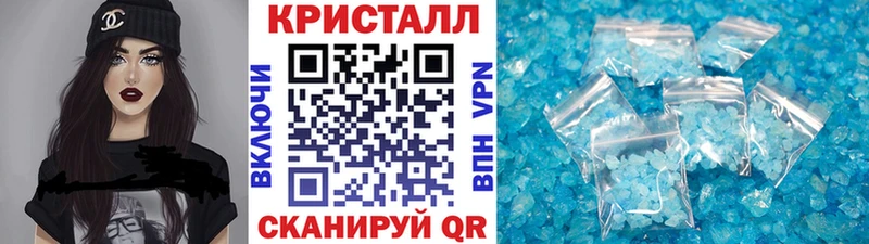 МЕТАМФЕТАМИН Methamphetamine хочу наркоту Перевоз