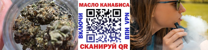 Дистиллят ТГК жижа  Перевоз 