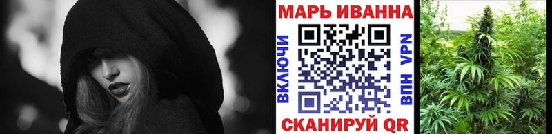 Бошки марихуана LSD WEED  как найти закладки  Перевоз 